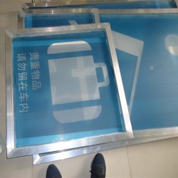 郑州印刷制板厂家推荐_郑州印刷制板
