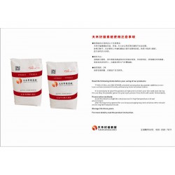 中国纤维素醚_郑州优惠的纤维素醚出售